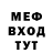 МДМА crystal dell. kech