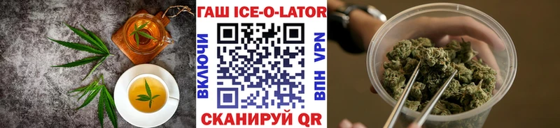 Еда ТГК марихуана  Павловский Посад 