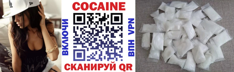 Cocaine FishScale Павловский Посад