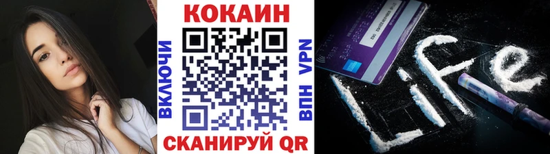 купить наркотики цена  OMG вход  COCAIN Columbia  Павловский Посад 