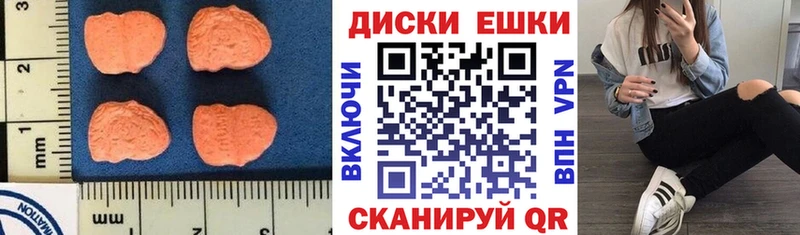 Экстази ешки  Павловский Посад 