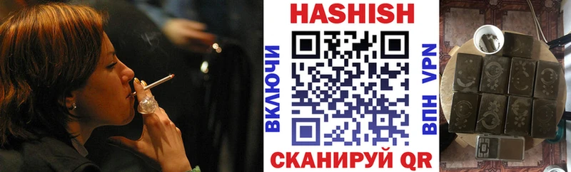 ГАШ VHQ Павловский Посад