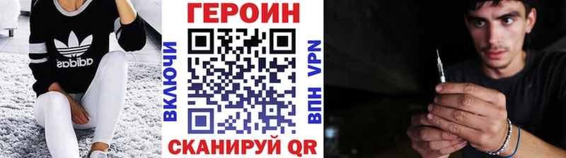 MEGA вход  хочу   Павловский Посад  Героин гречка 