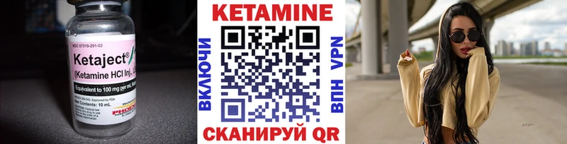 МЕГА ссылка  Павловский Посад  Кетамин VHQ 