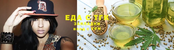 spice Аркадак