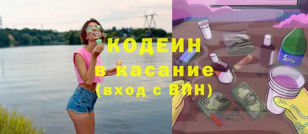 марки nbome Туринск