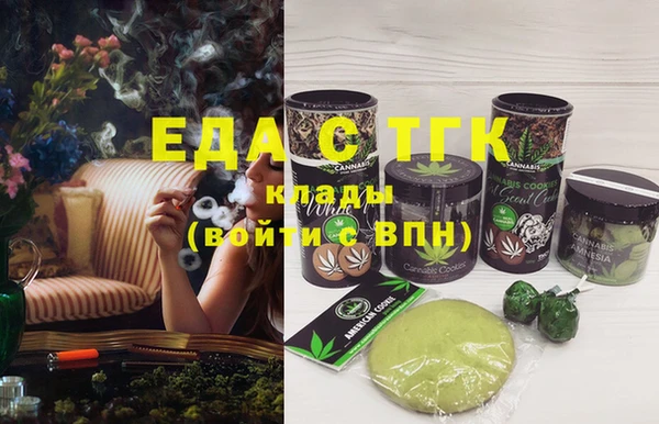 каннабис Армянск