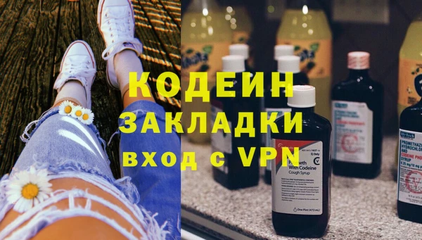 spice Аркадак