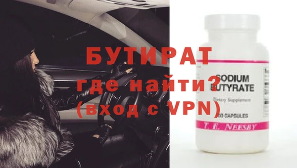 spice Аркадак