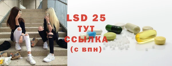 mdpv Арсеньев