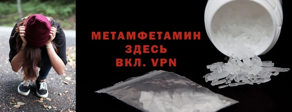 MDMA Premium VHQ Тында