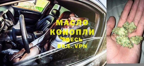 каннабис Армянск