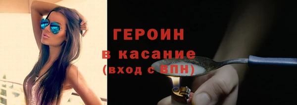 spice Аркадак