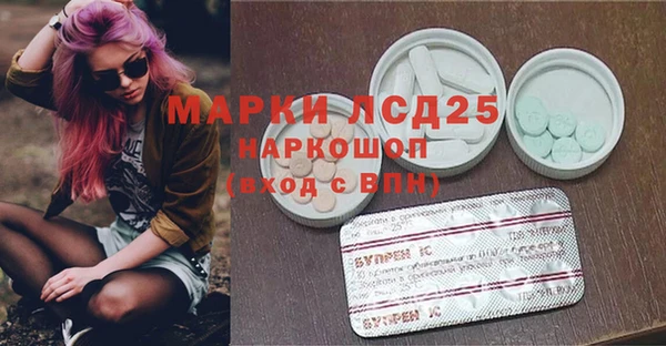 mdpv Арсеньев