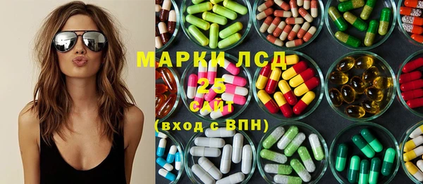 каннабис Армянск