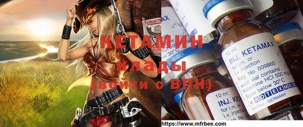 mdpv Арсеньев