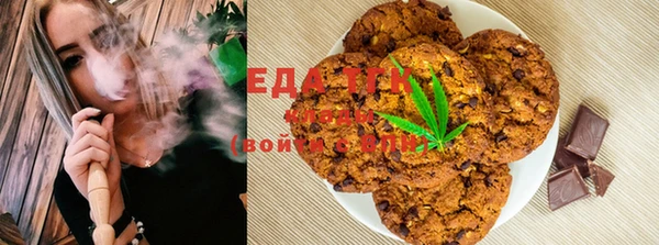 прущая мука Нефтекумск