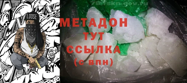 каннабис Армянск