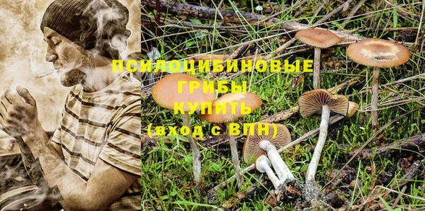 каннабис Армянск