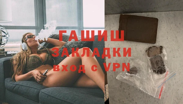 mdpv Арсеньев