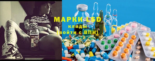 mdpv Арсеньев