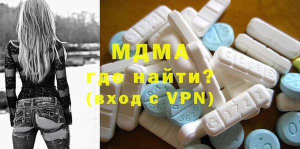 mdpv Арсеньев
