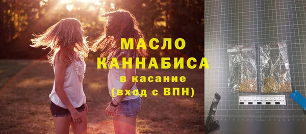 бутик Нефтегорск