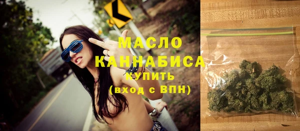 каннабис Армянск