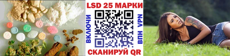 ЛСД экстази кислота  дарк нет Telegram  Павловский Посад  где можно купить наркотик 
