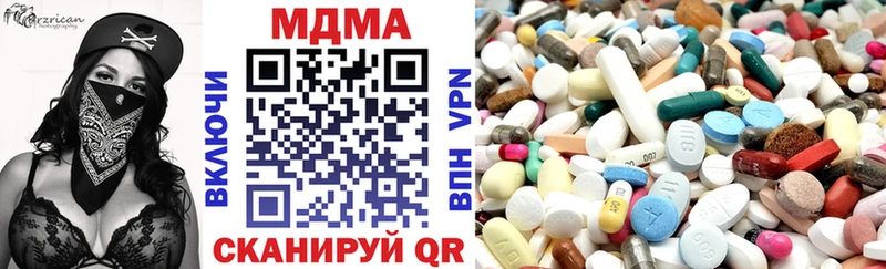 цена наркотик Павловский Посад MDMA crystal