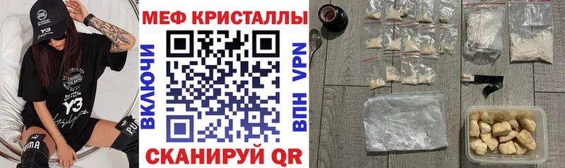 хочу наркоту  Павловский Посад  Меф мяу мяу 