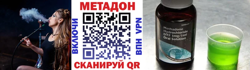 сколько стоит  Павловский Посад  KRAKEN рабочий сайт  Метадон белоснежный 