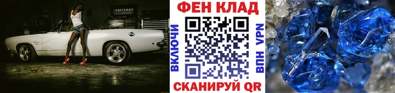 продажа наркотиков  hydra ONION  МЕТАМФЕТАМИН винт  Павловский Посад 