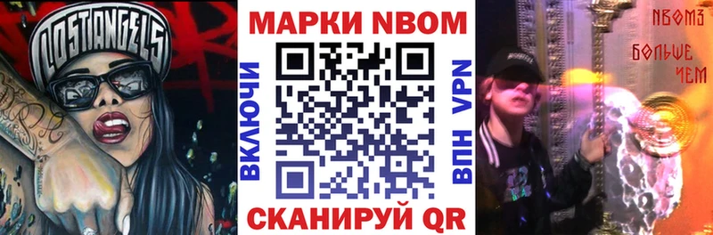 omg ONION  Павловский Посад  Марки 25I-NBOMe 1500мкг 